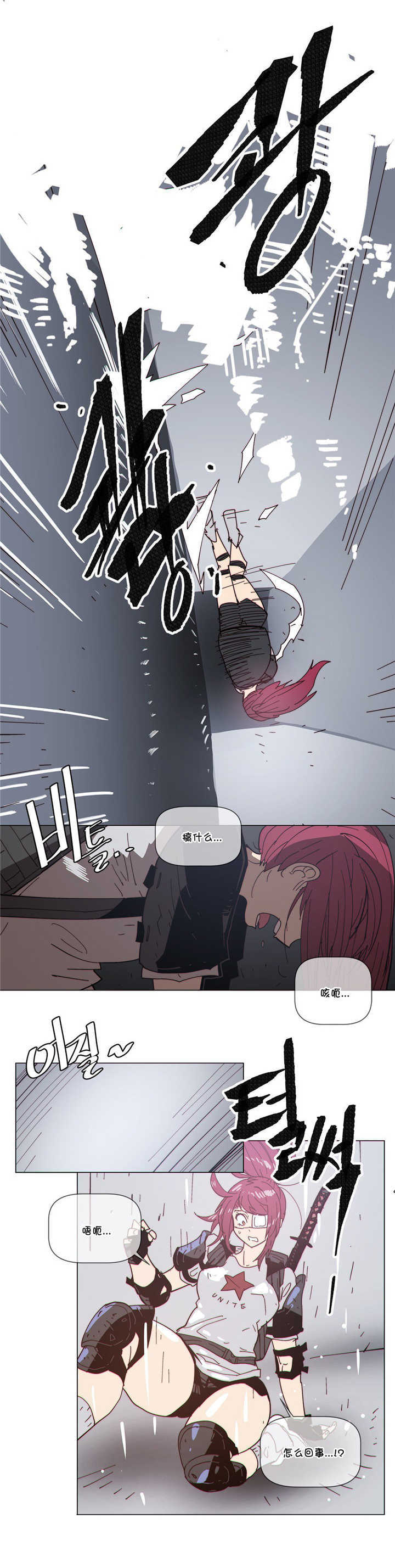 第68章：保护8