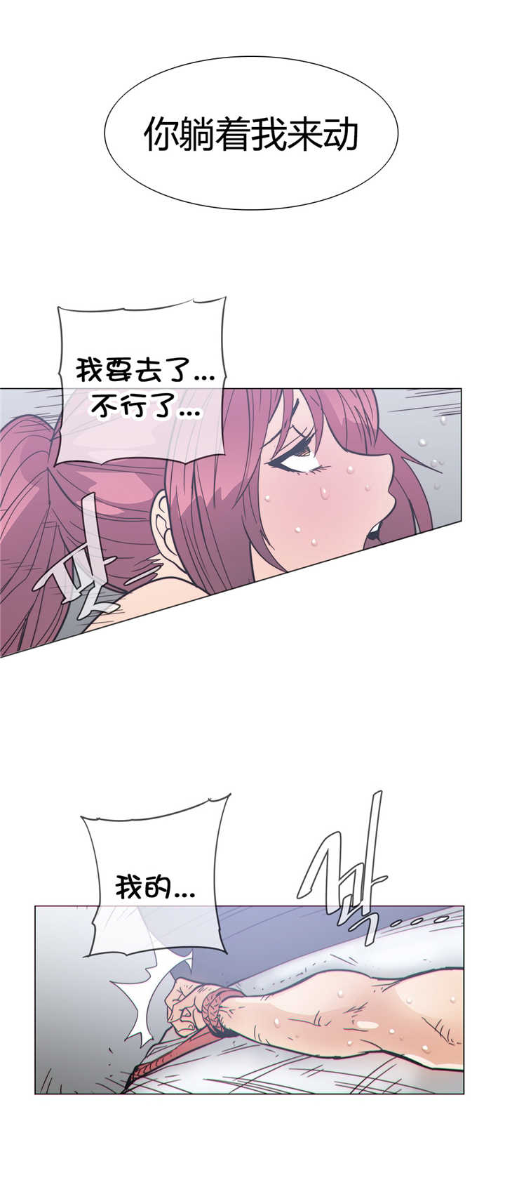 第37章：挣脱9