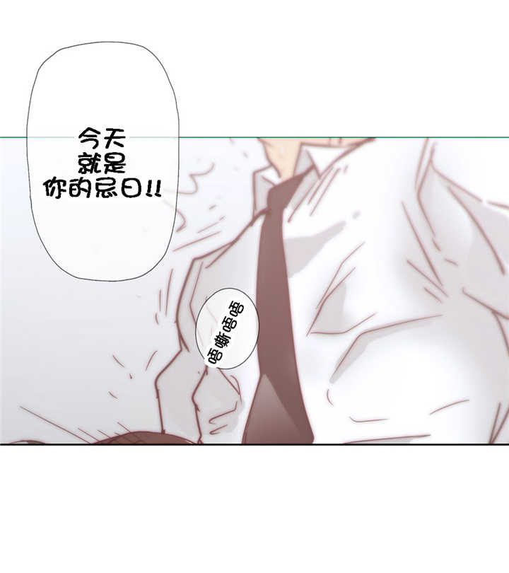 第30章：野兽17