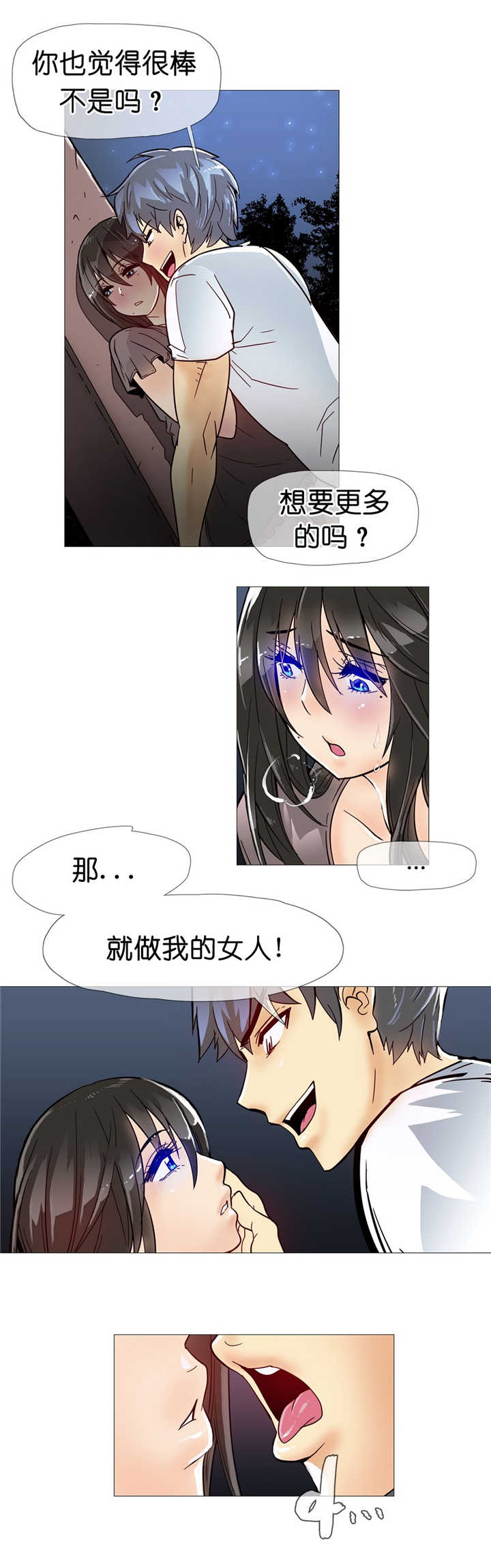 第9章：潜入19