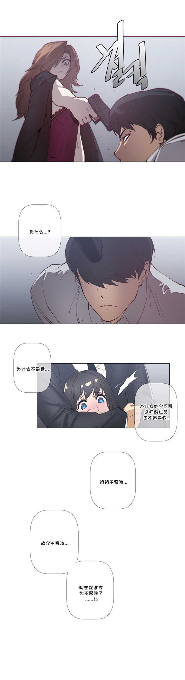 第61章：成全4