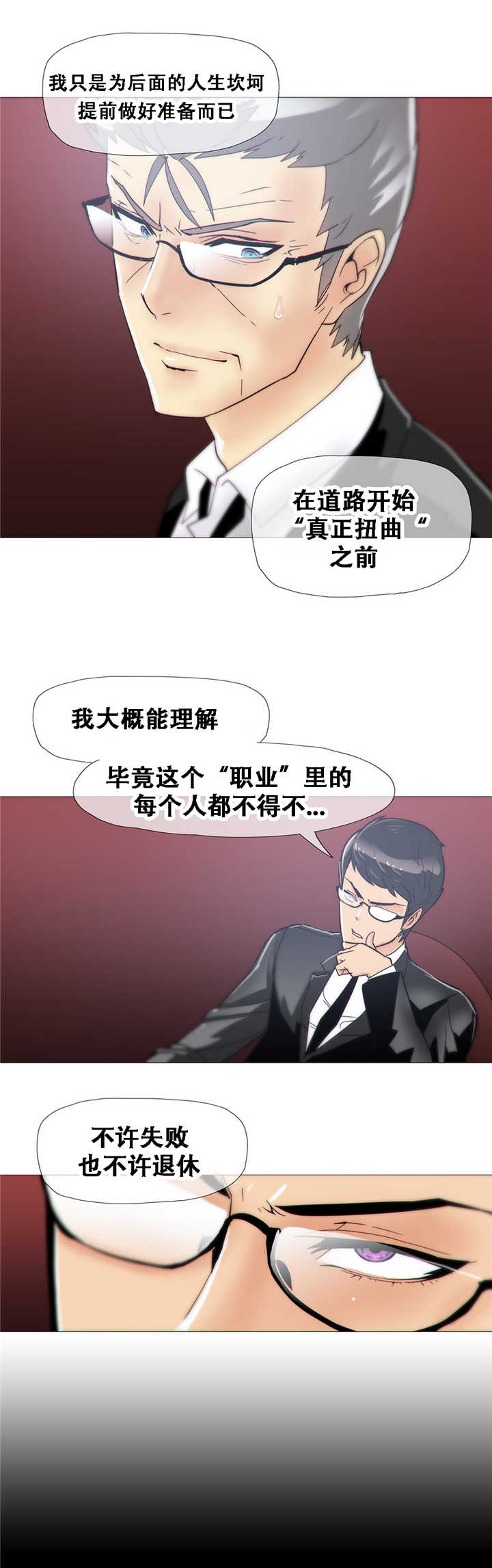 第15章：教导19