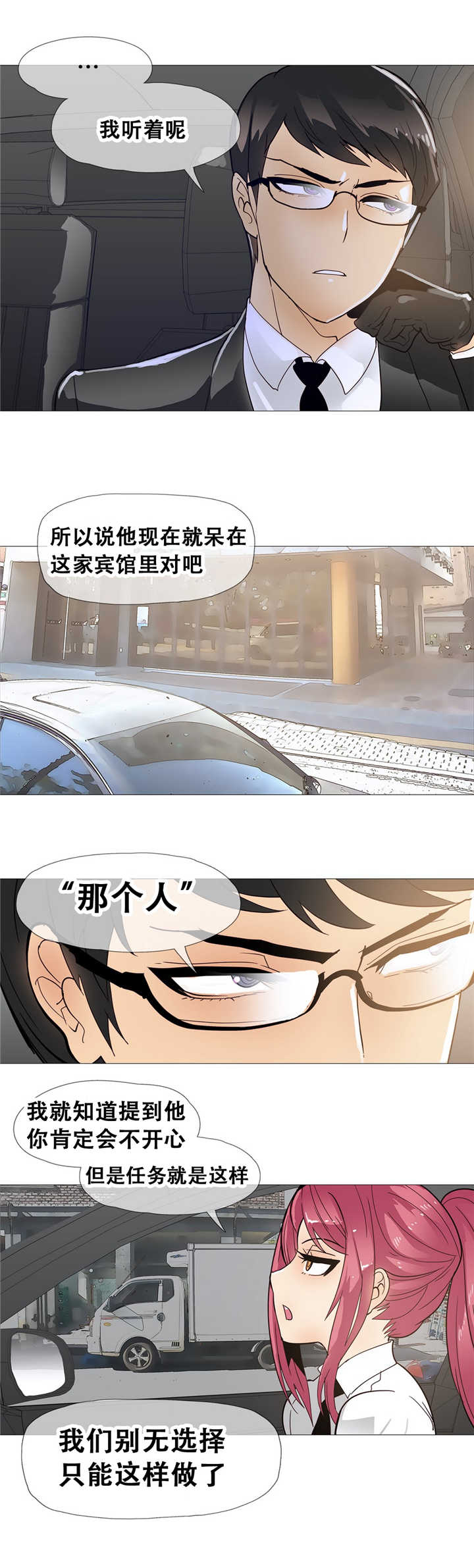 第13章：真实13