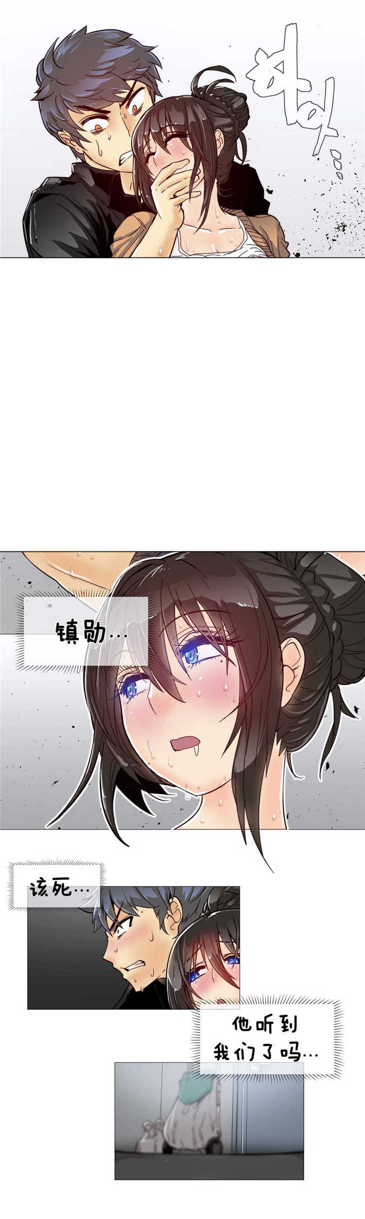 第7章：空洞17