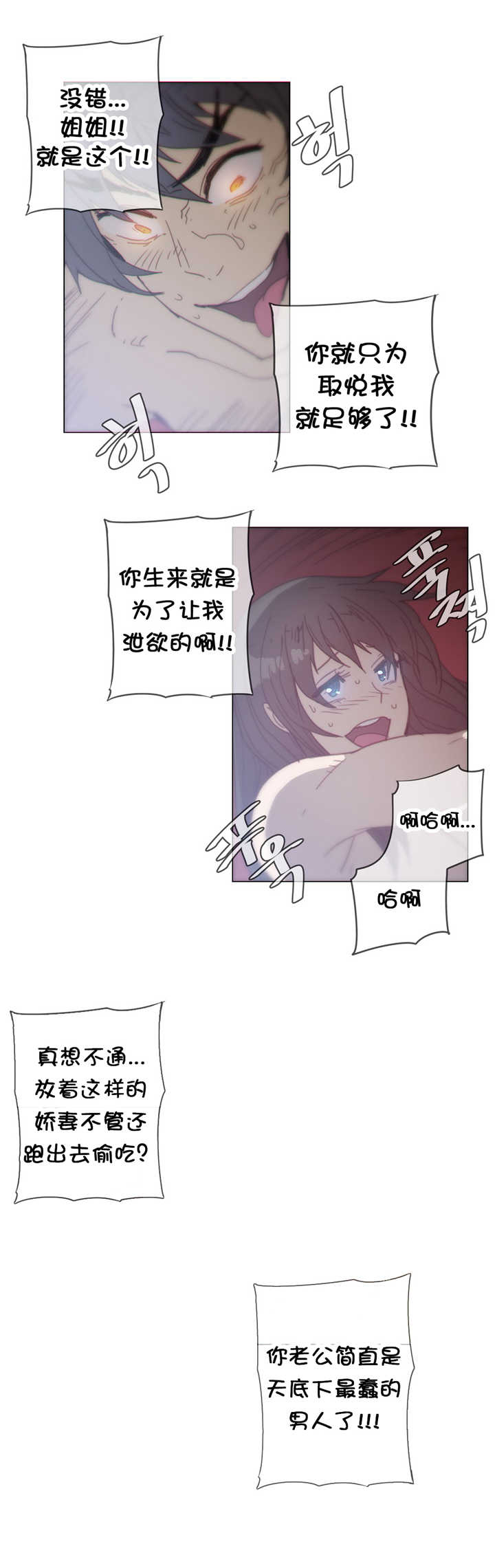 第36章：处置7
