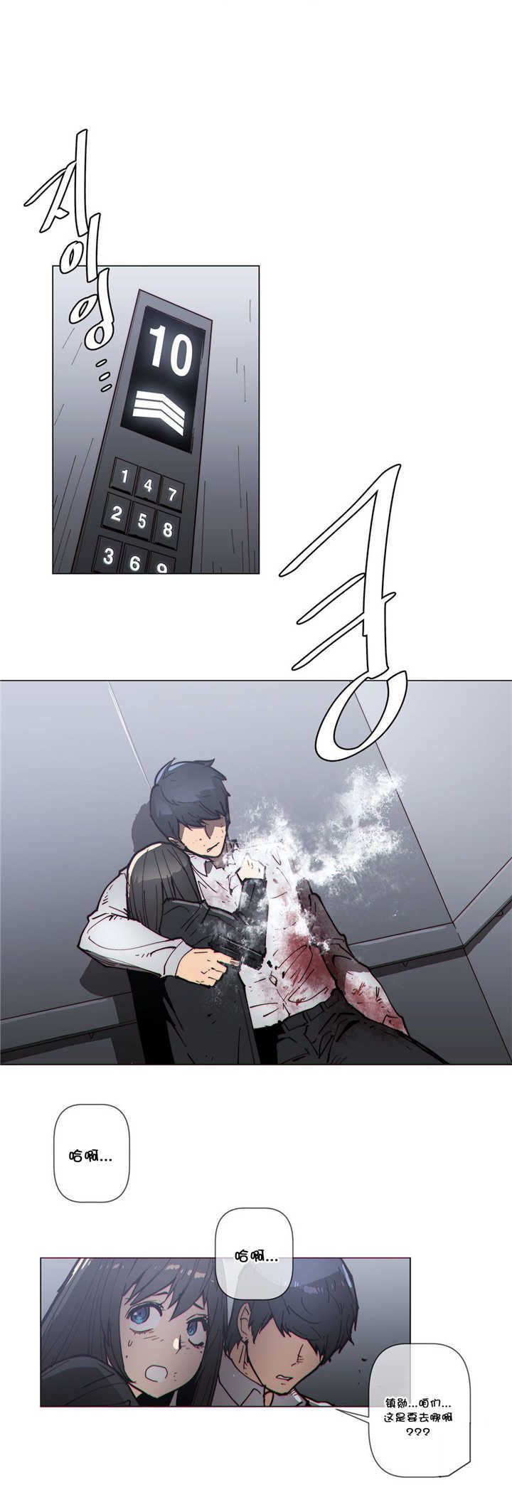 第63章：开枪2