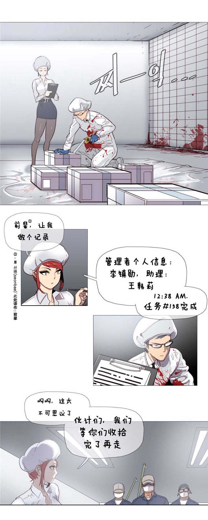 第3章：工作7