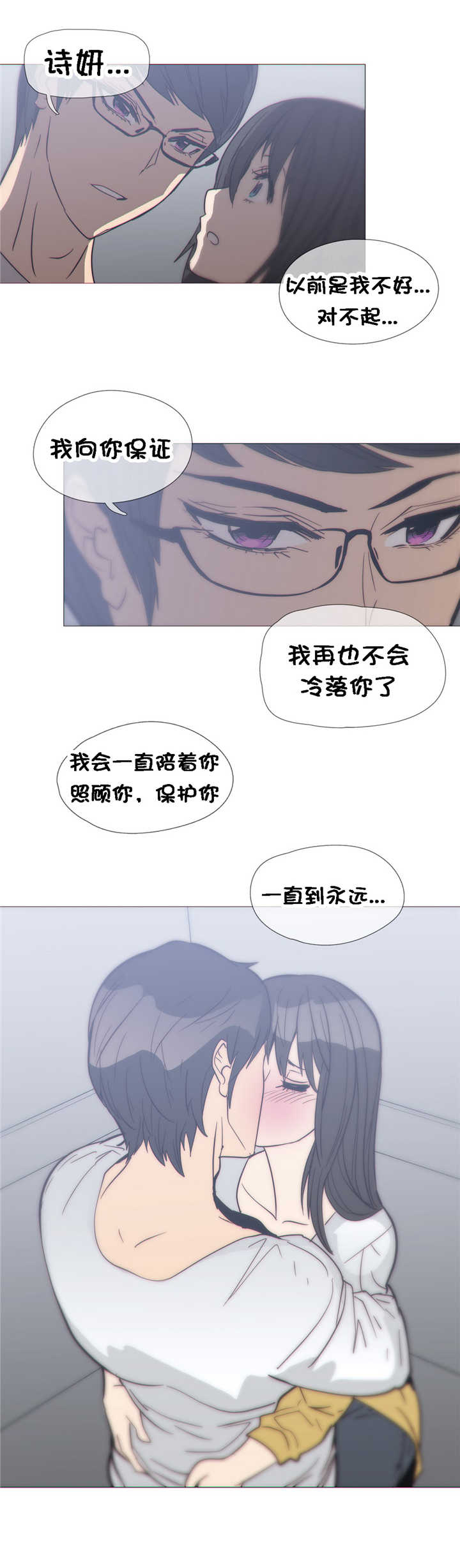 第25章：巧遇17