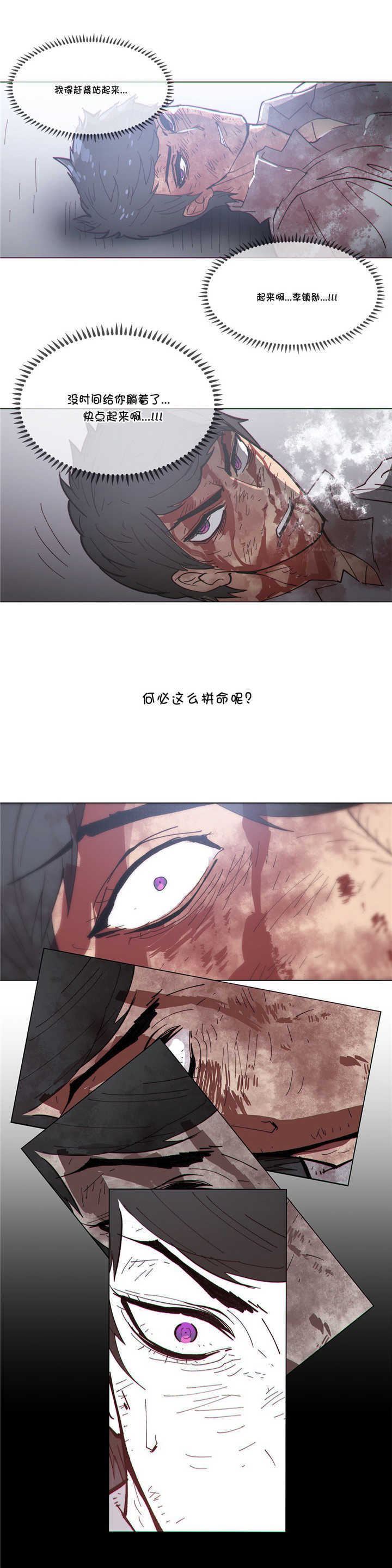 第68章：保护15