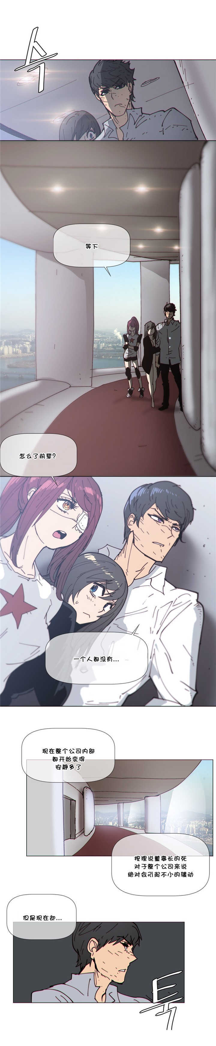 第71章：收尸10