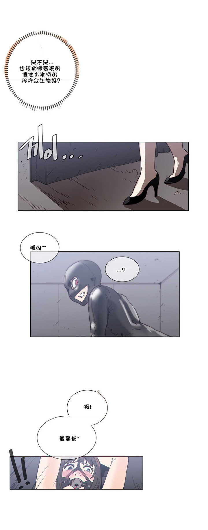 第55章：建议4