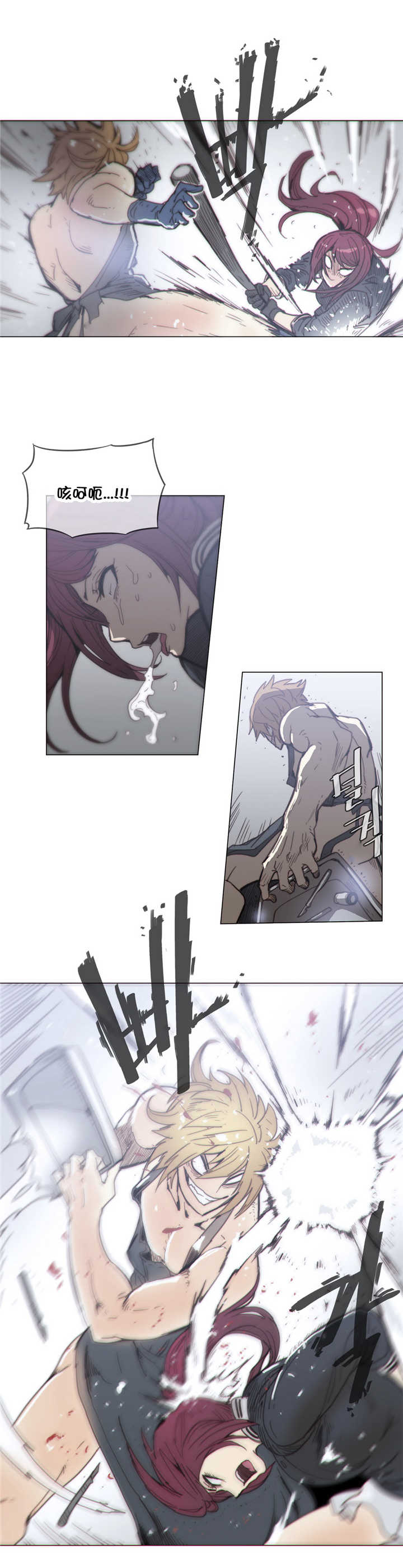 第43章：厮杀5
