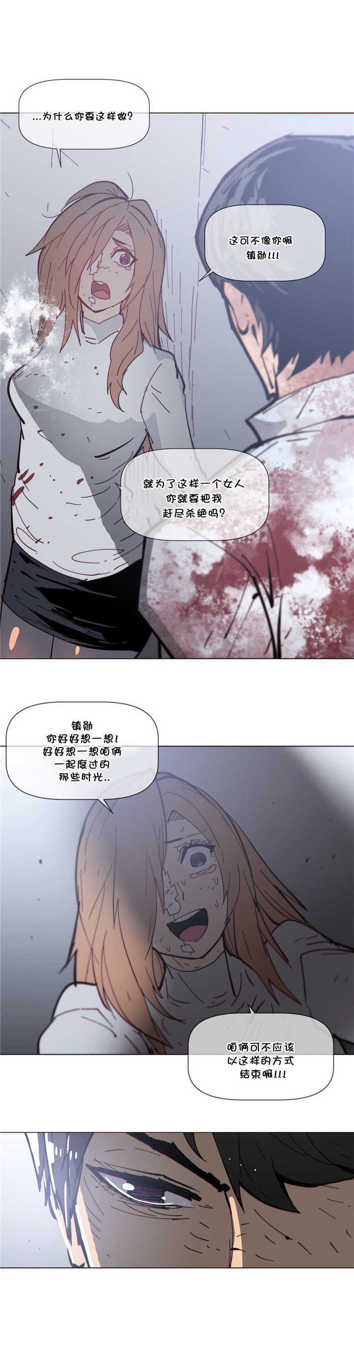 第70章：挥刀17