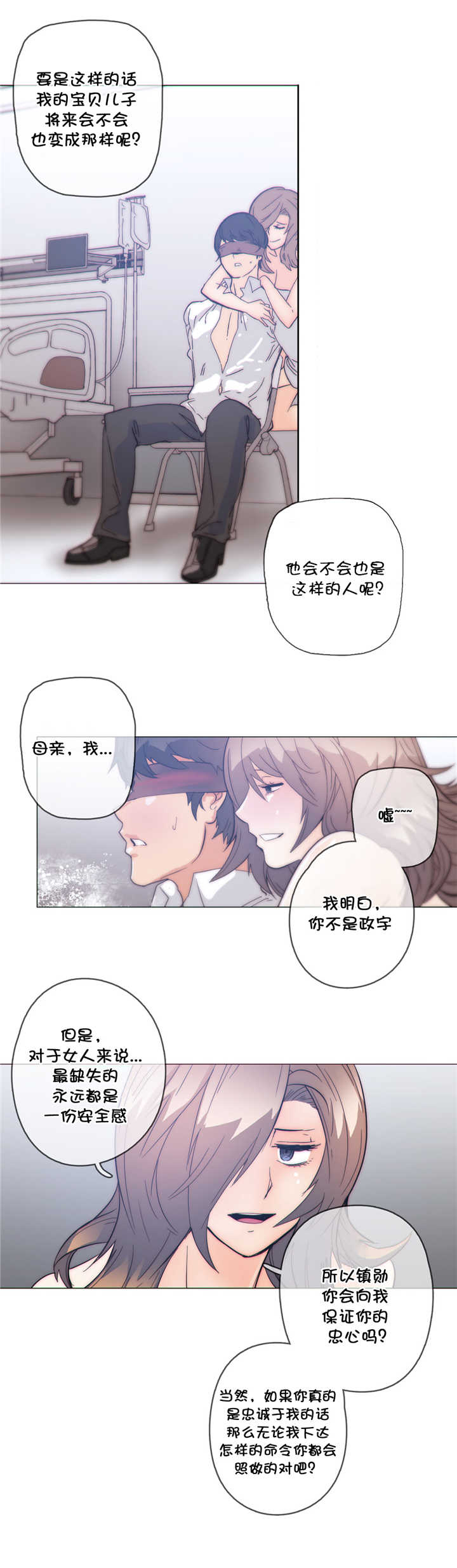 第50章：结束16