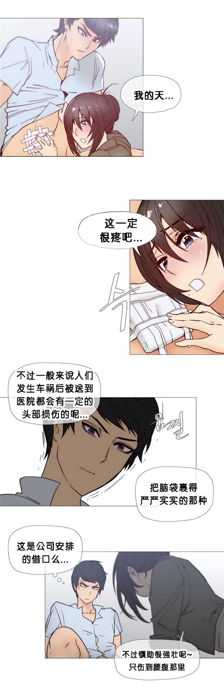 第22章：变了10