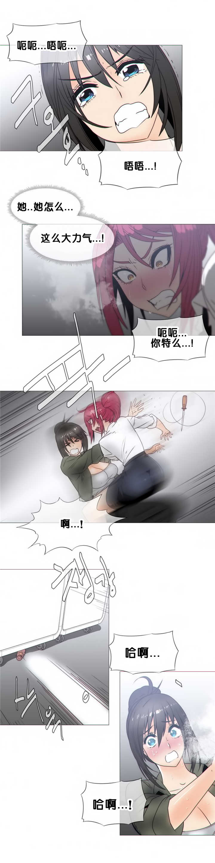 第21章：醒来19