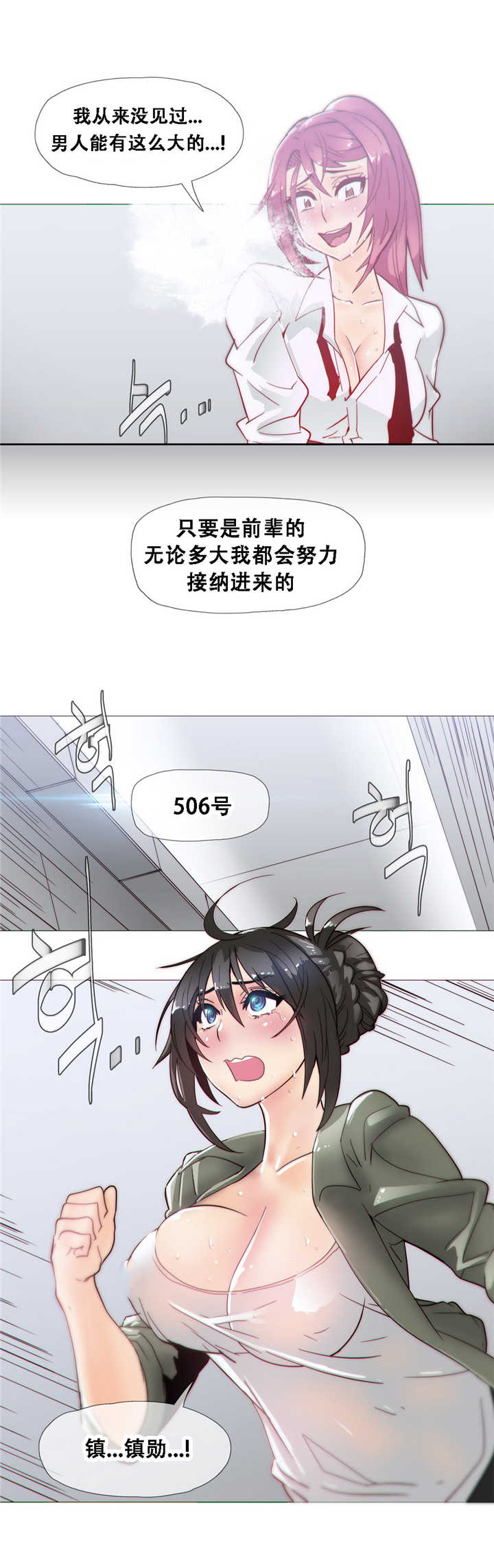 第19章：想法1