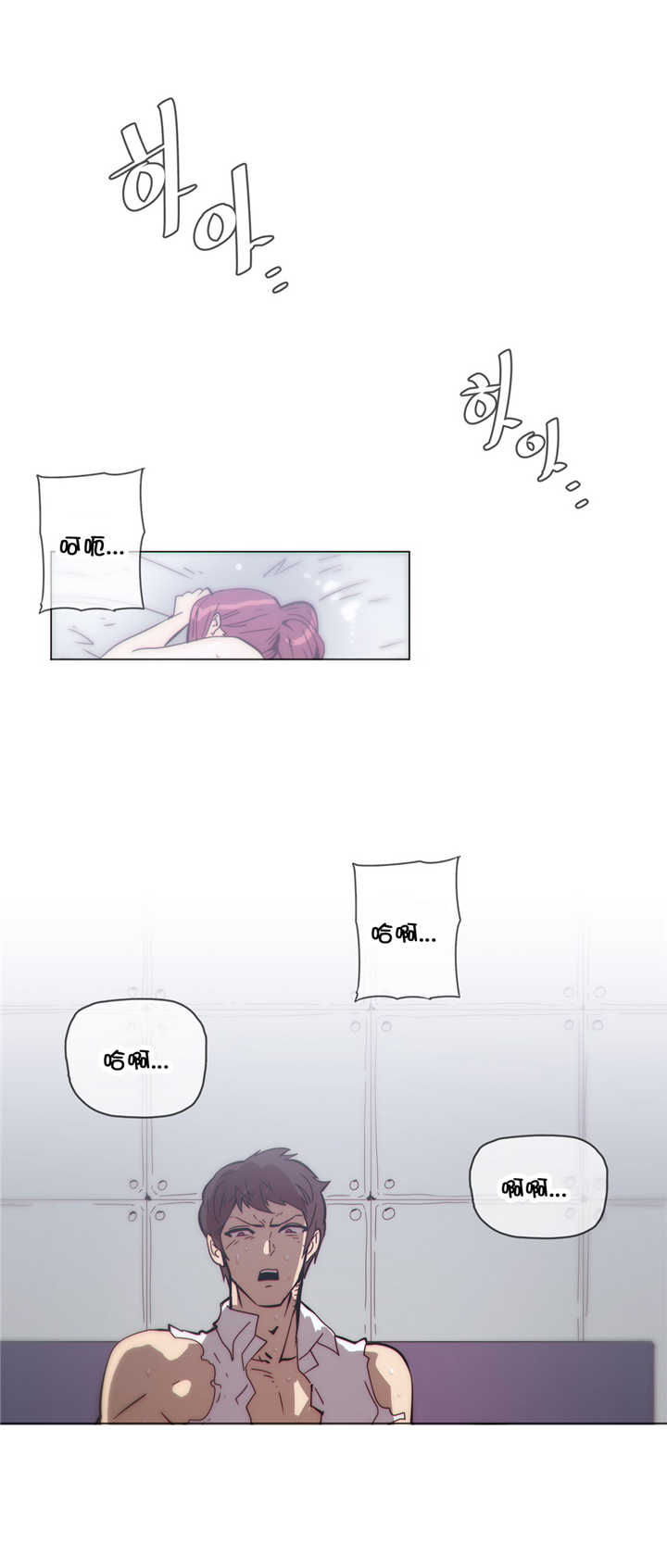 第38章：大麻烦0