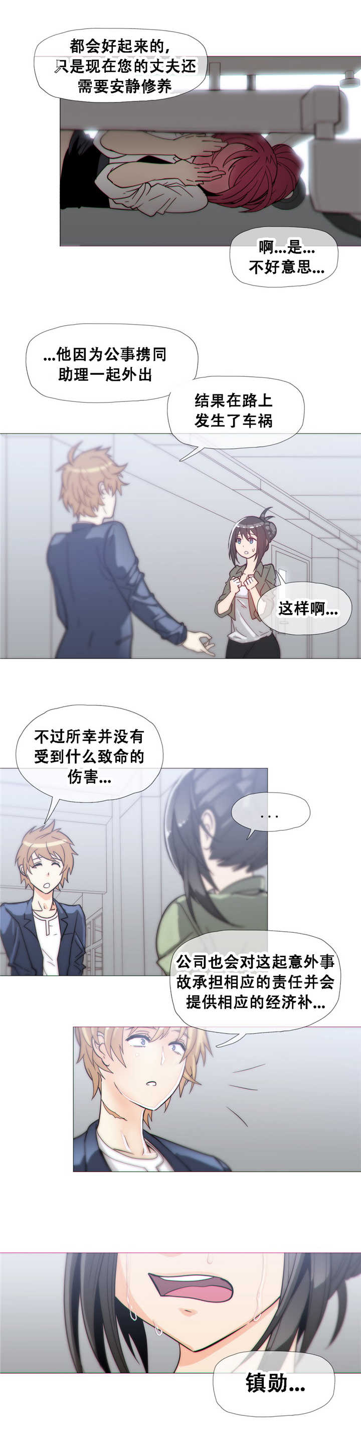 第19章：想法16