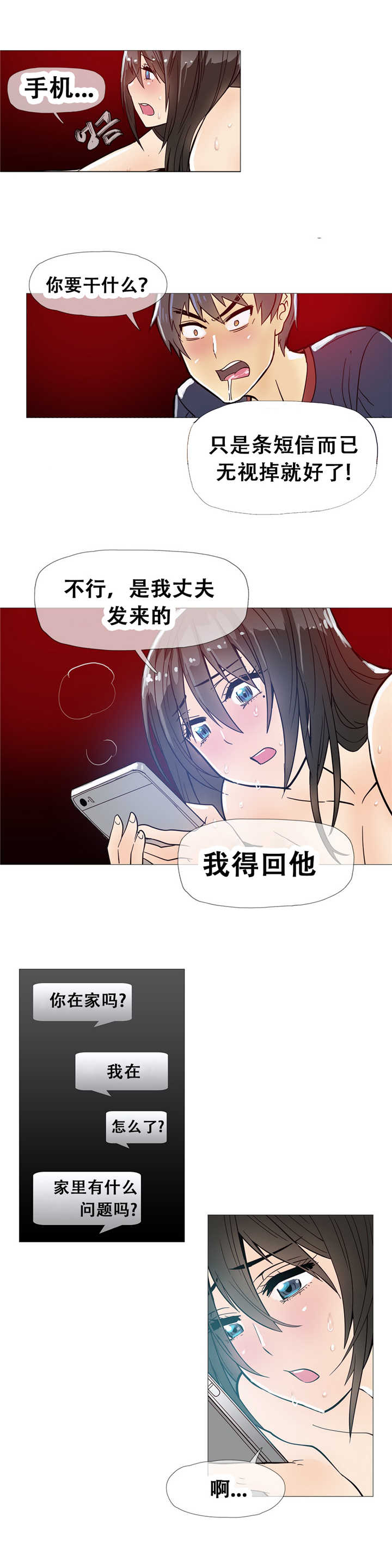 第12章：宾馆15
