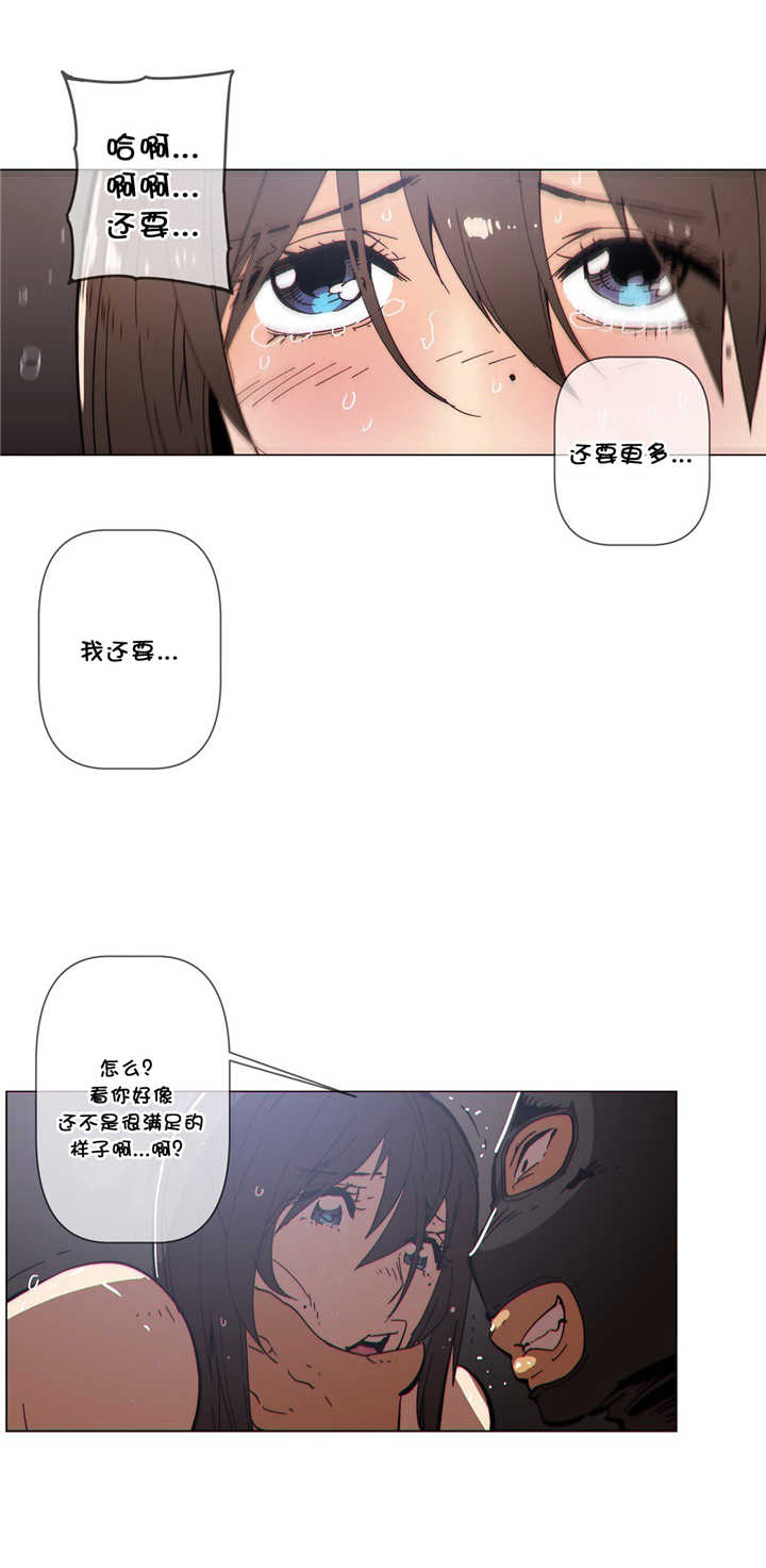 第59章：见她0