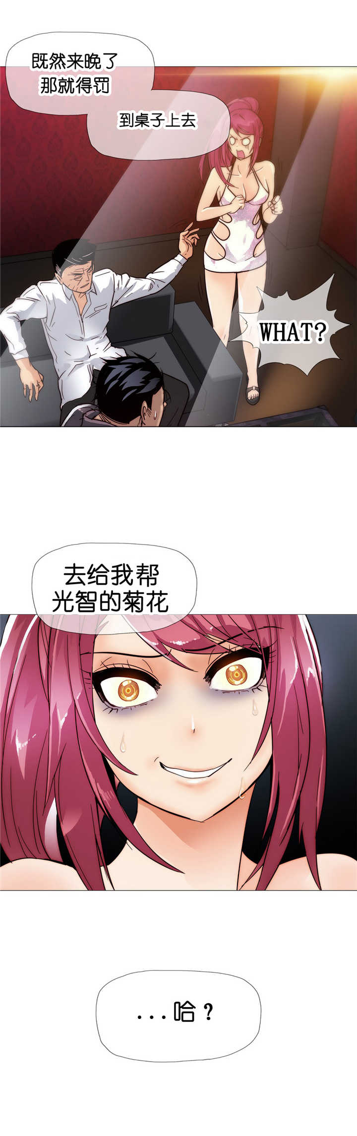第9章：潜入26