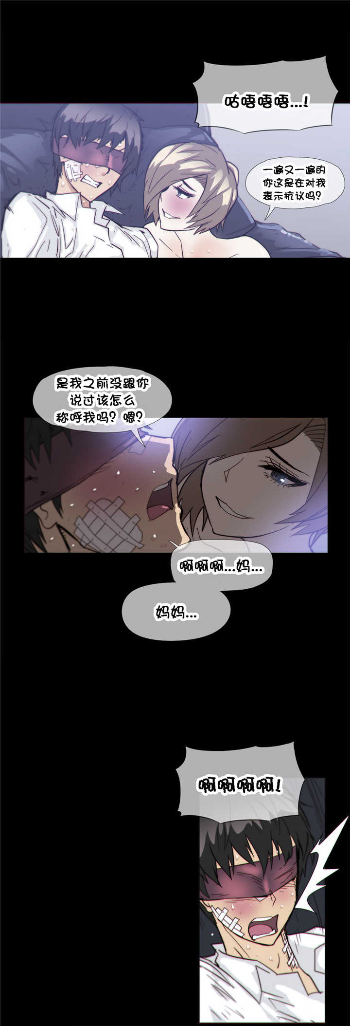 第29章：玩具2