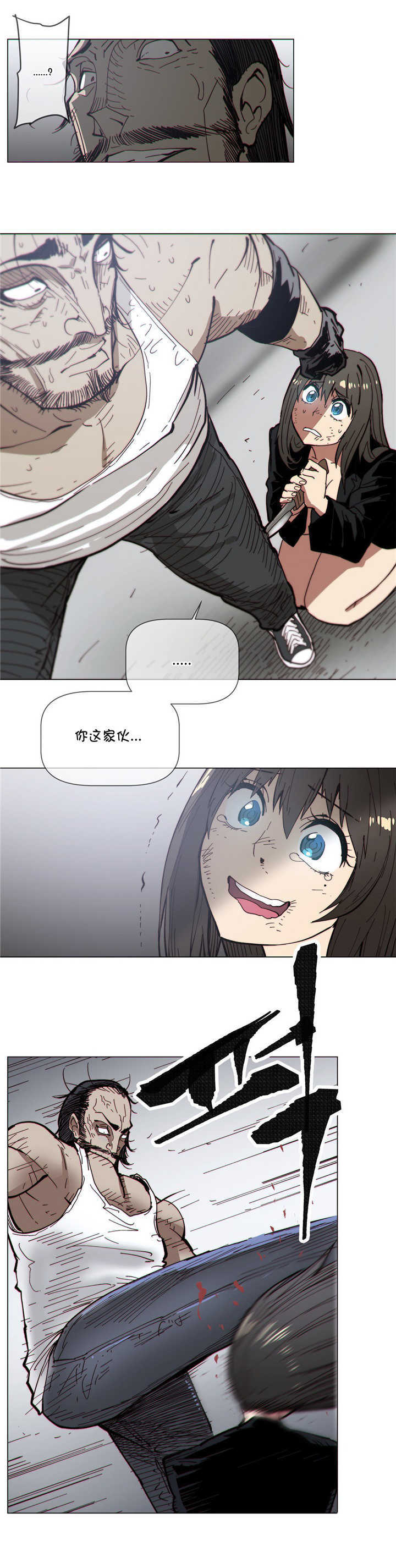第68章：保护11