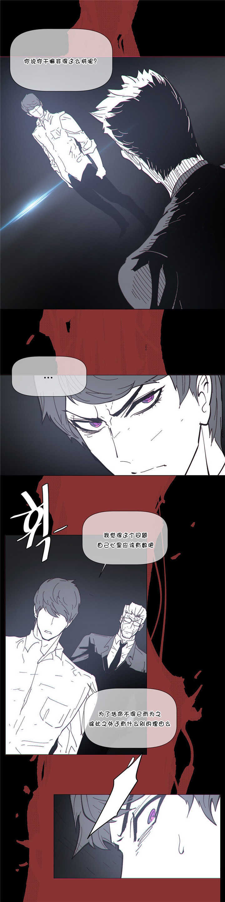 第68章：保护17