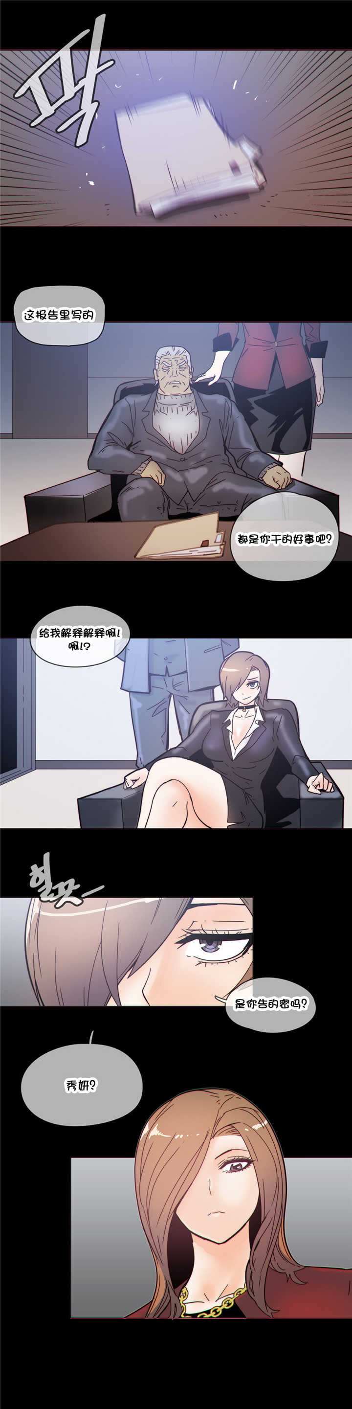 第47章：目标10