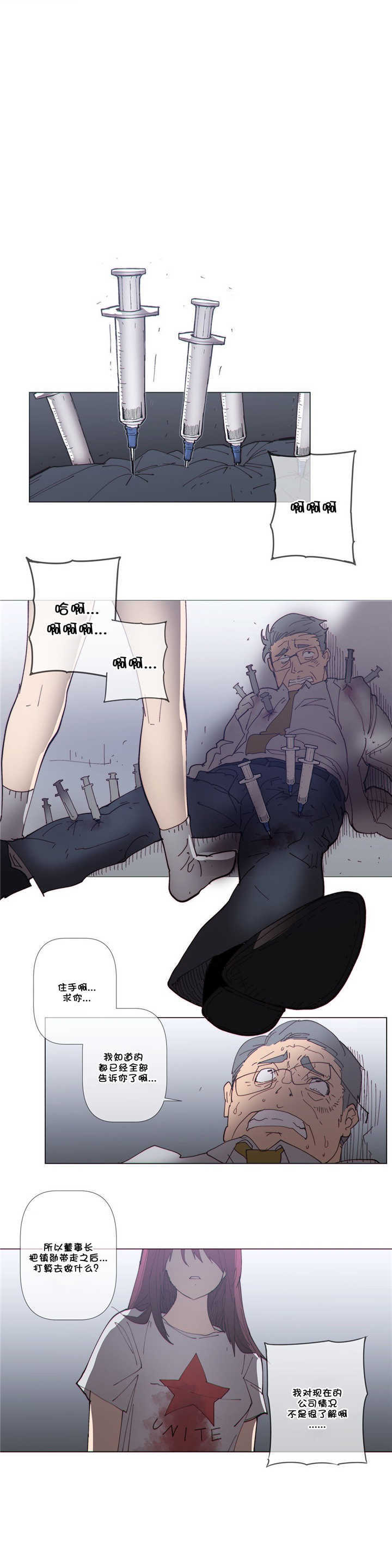 第61章：成全11