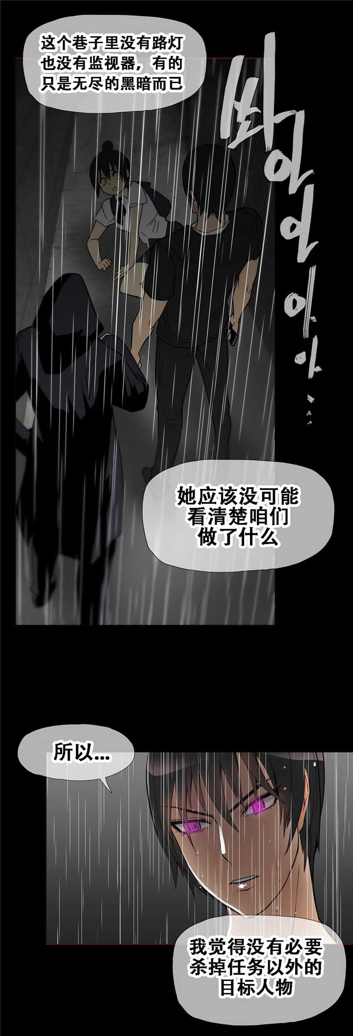 第15章：教导6