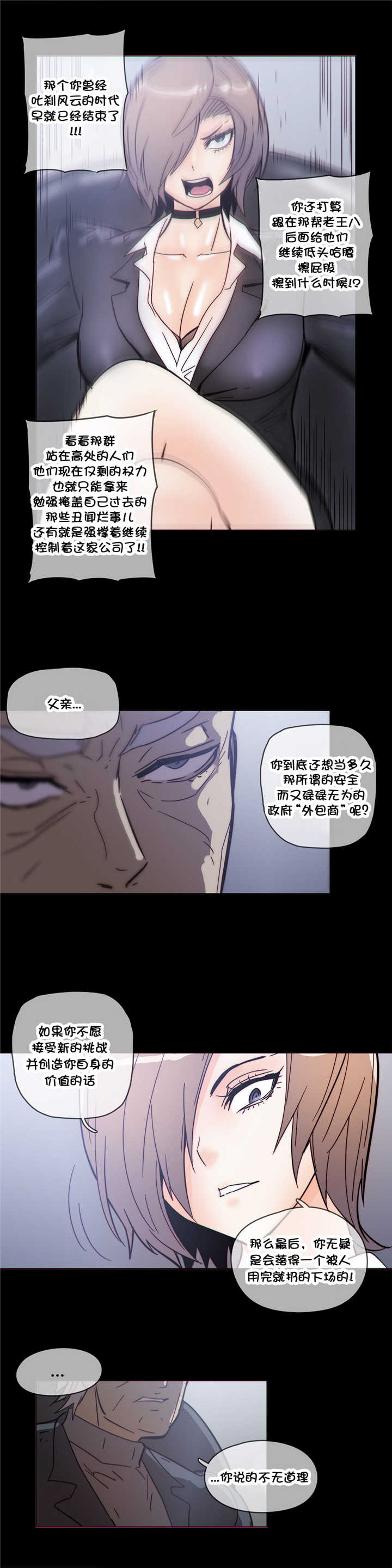 第47章：目标12