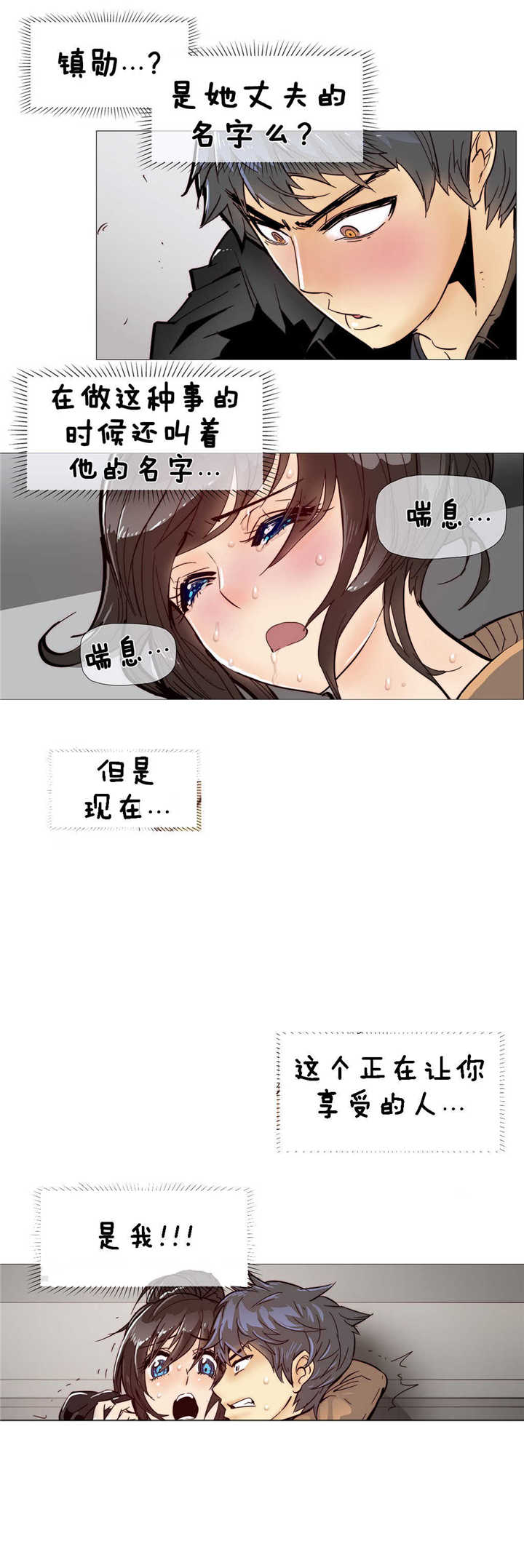 第7章：空洞6