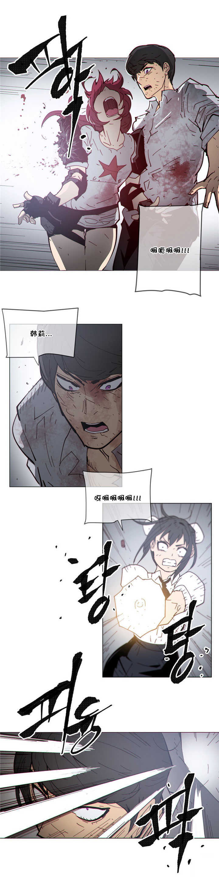 第70章：挥刀14