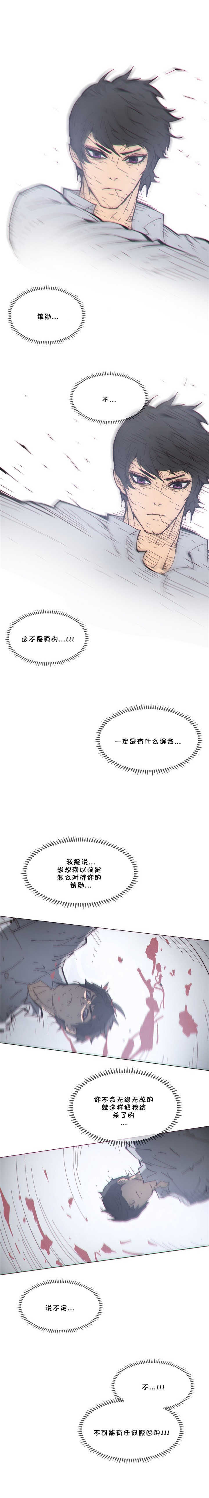 第71章：收尸0
