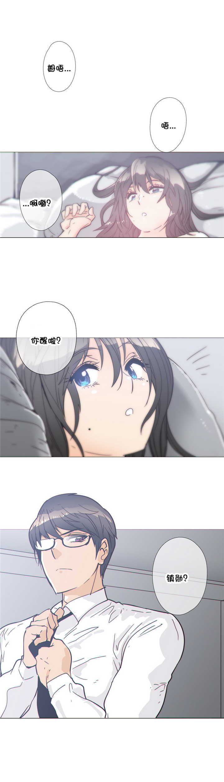 第33章：机会0