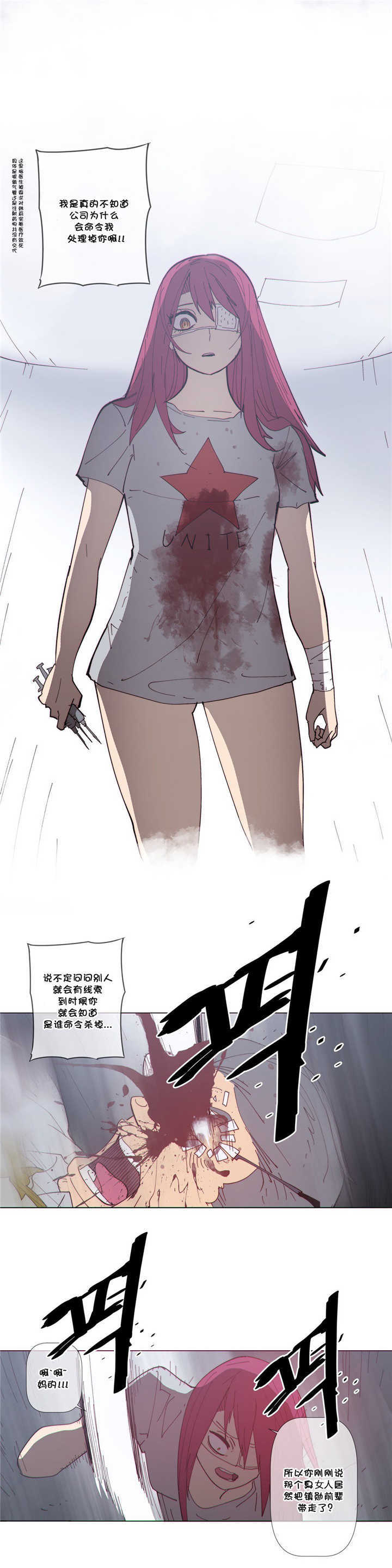 第61章：成全12