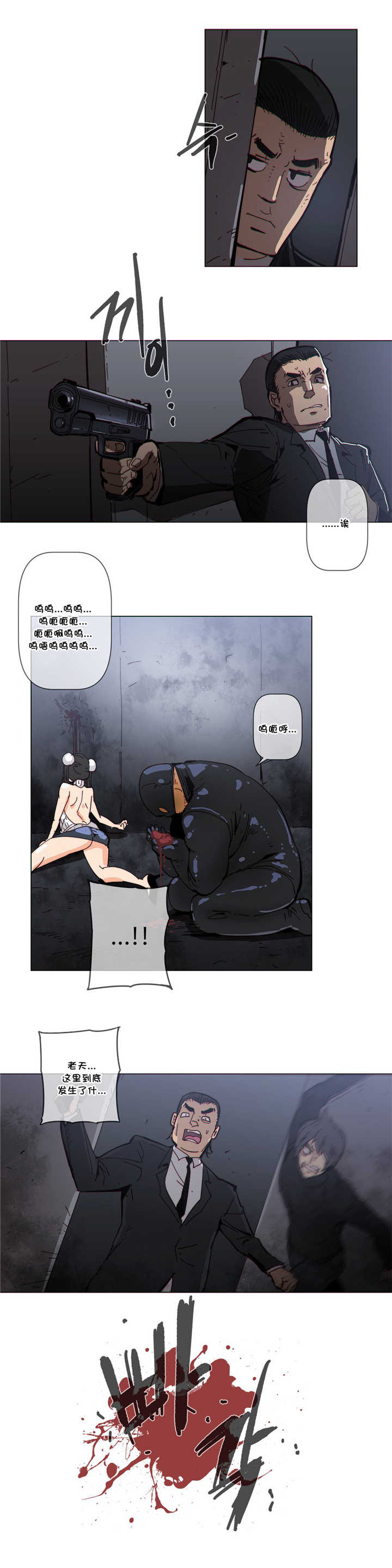 第57章：镜子5