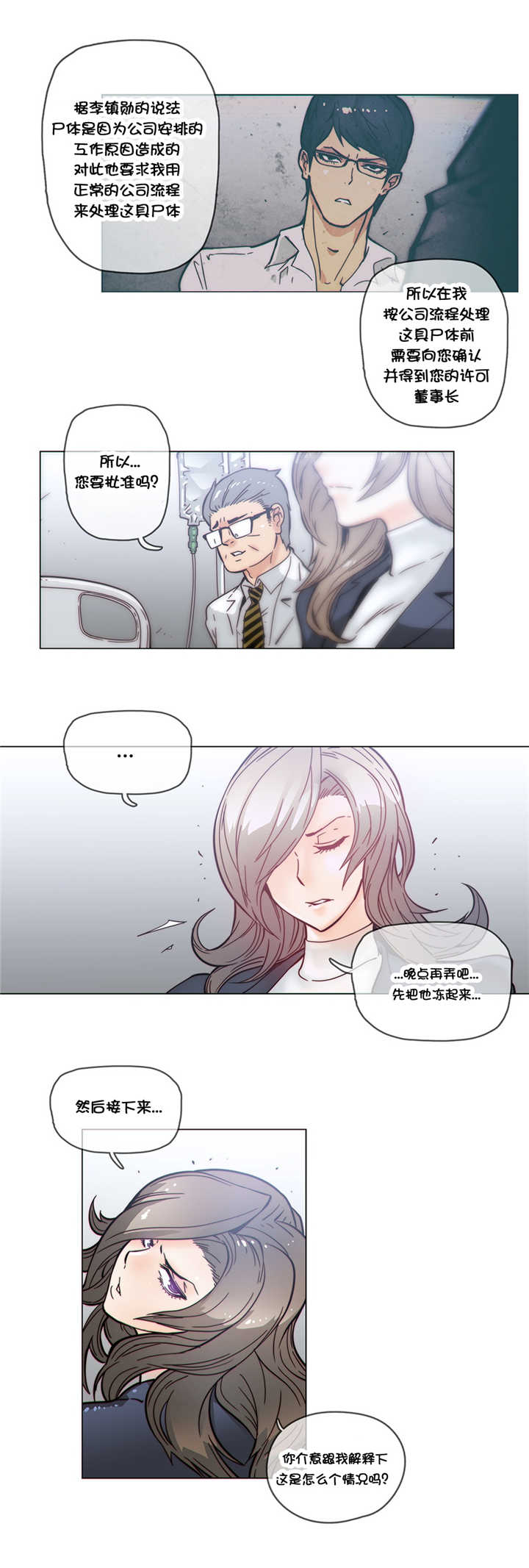 第46章：解释4