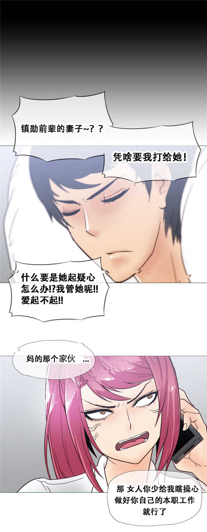 第18章：住院9