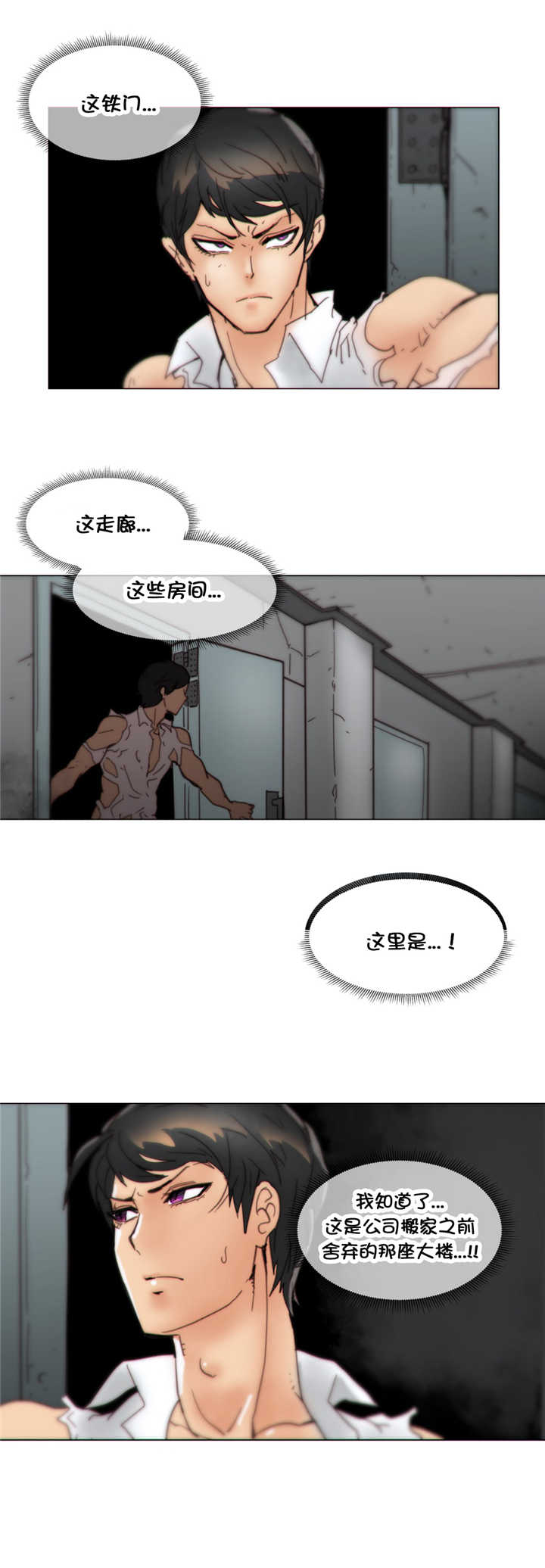 第41章：绑走10