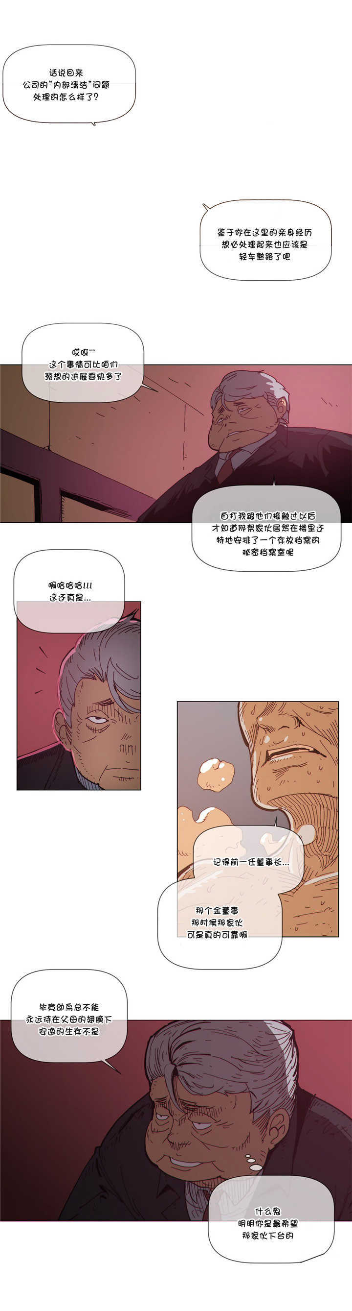 第66章：烧毁1