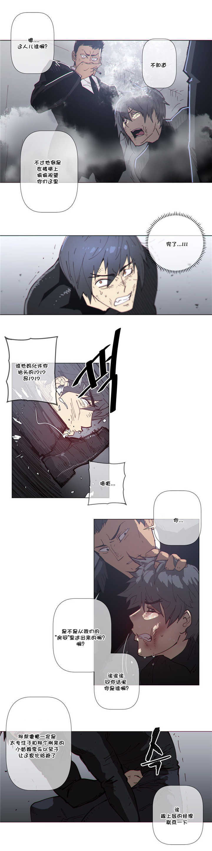 第62章：电梯1