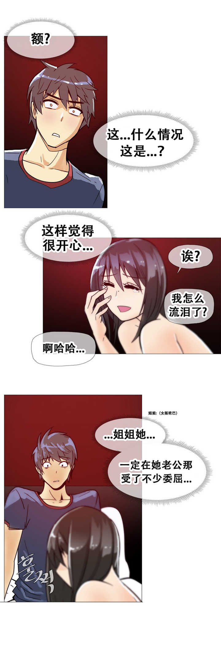 第12章：宾馆11