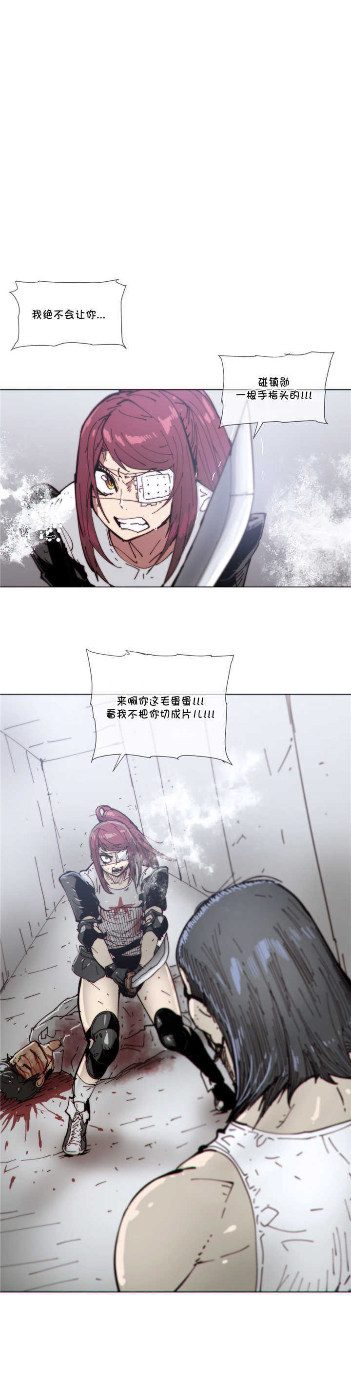 第69章：开始3