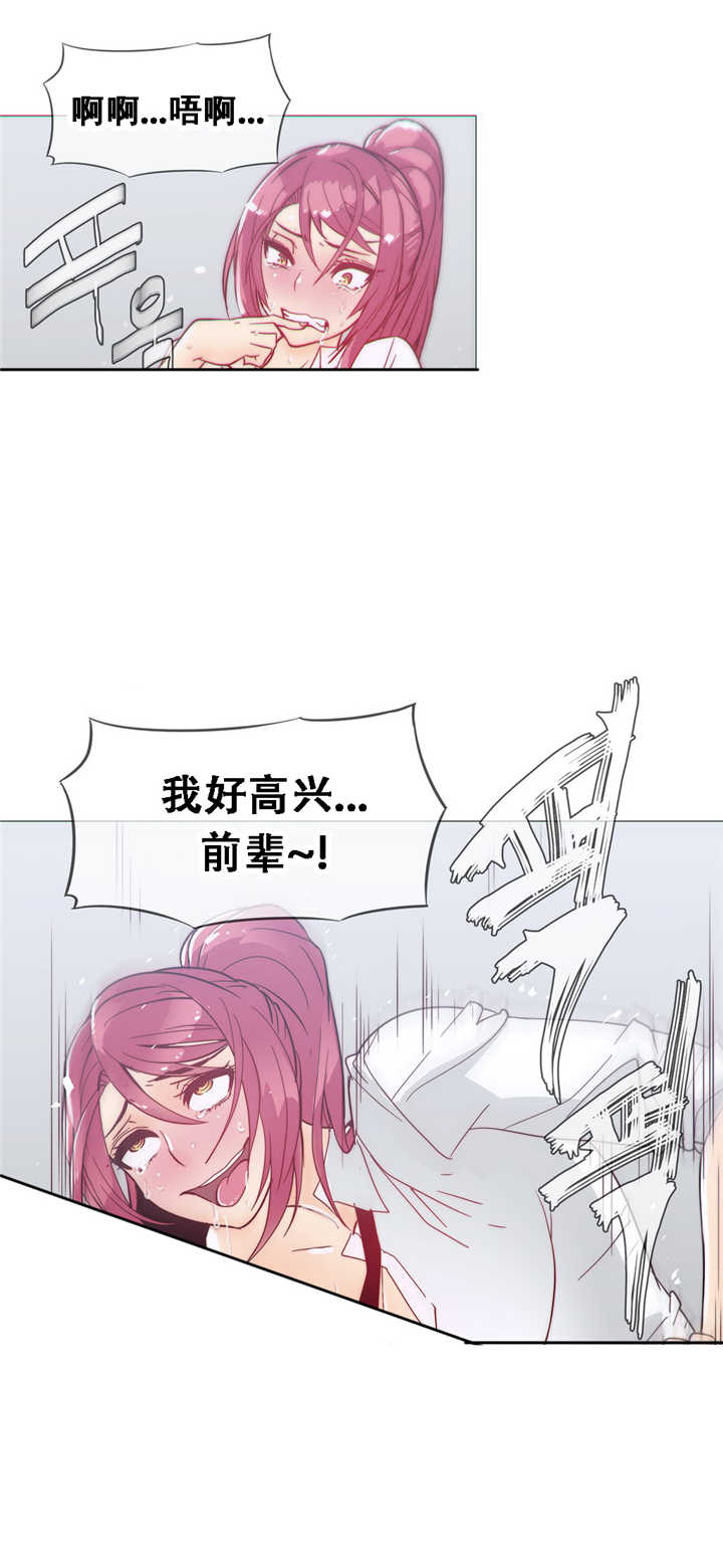 第19章：想法3