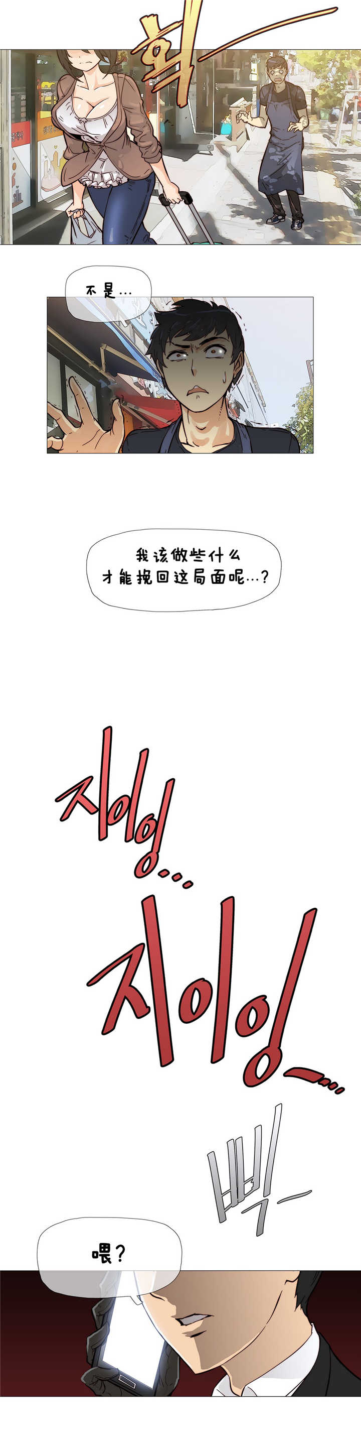 第5章：kiss6