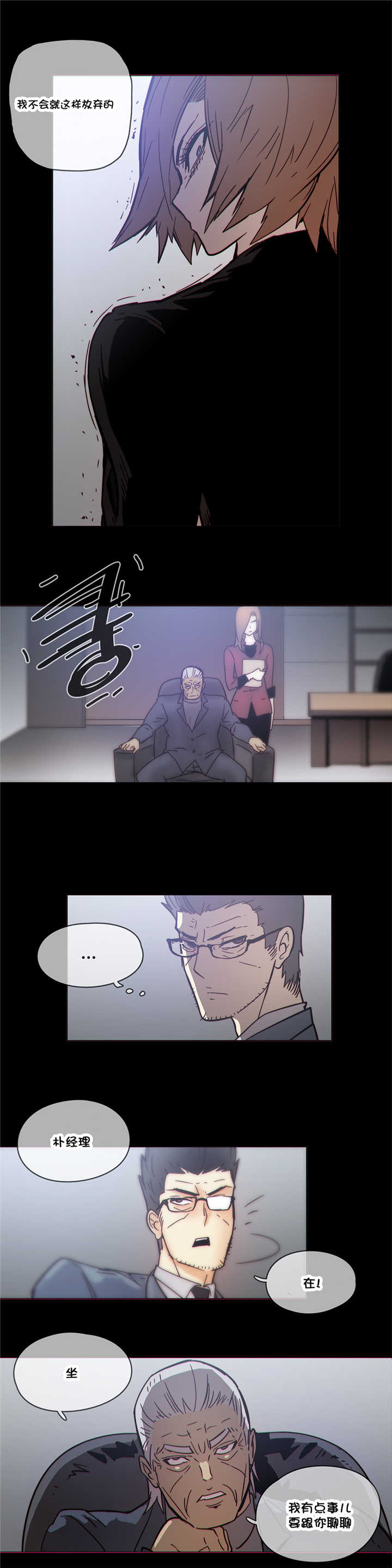第47章：目标14