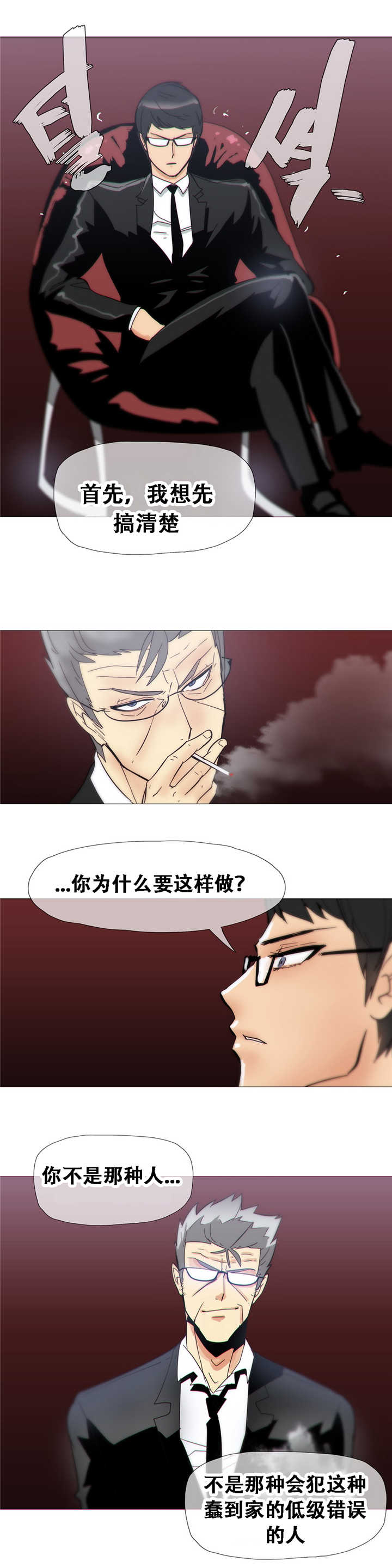第15章：教导3